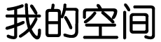 东兴市新闻网